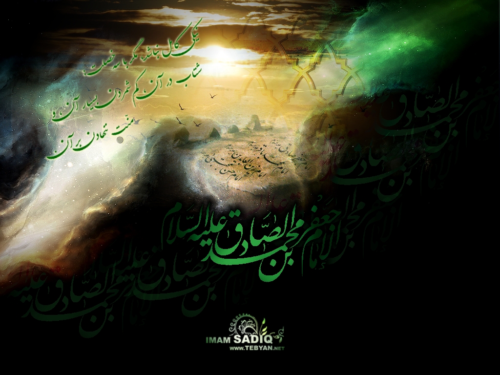 شهادت امام صادق (ع)